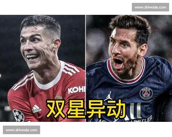 红魔双星：压力淬炼下的成长之路